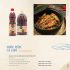 NƯỚC MẮM CÁ CƠM LÊ GIA CAN 2 LÍT