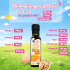 DẦU ÓC CHÓ CHO BÉ LÊ GIA 100ML
