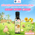 DẦU CHIÊN XÀO CHO BÉ 100ML
